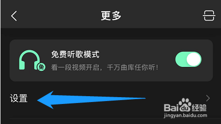 在哪里下载QQ音乐的隐私保护指引