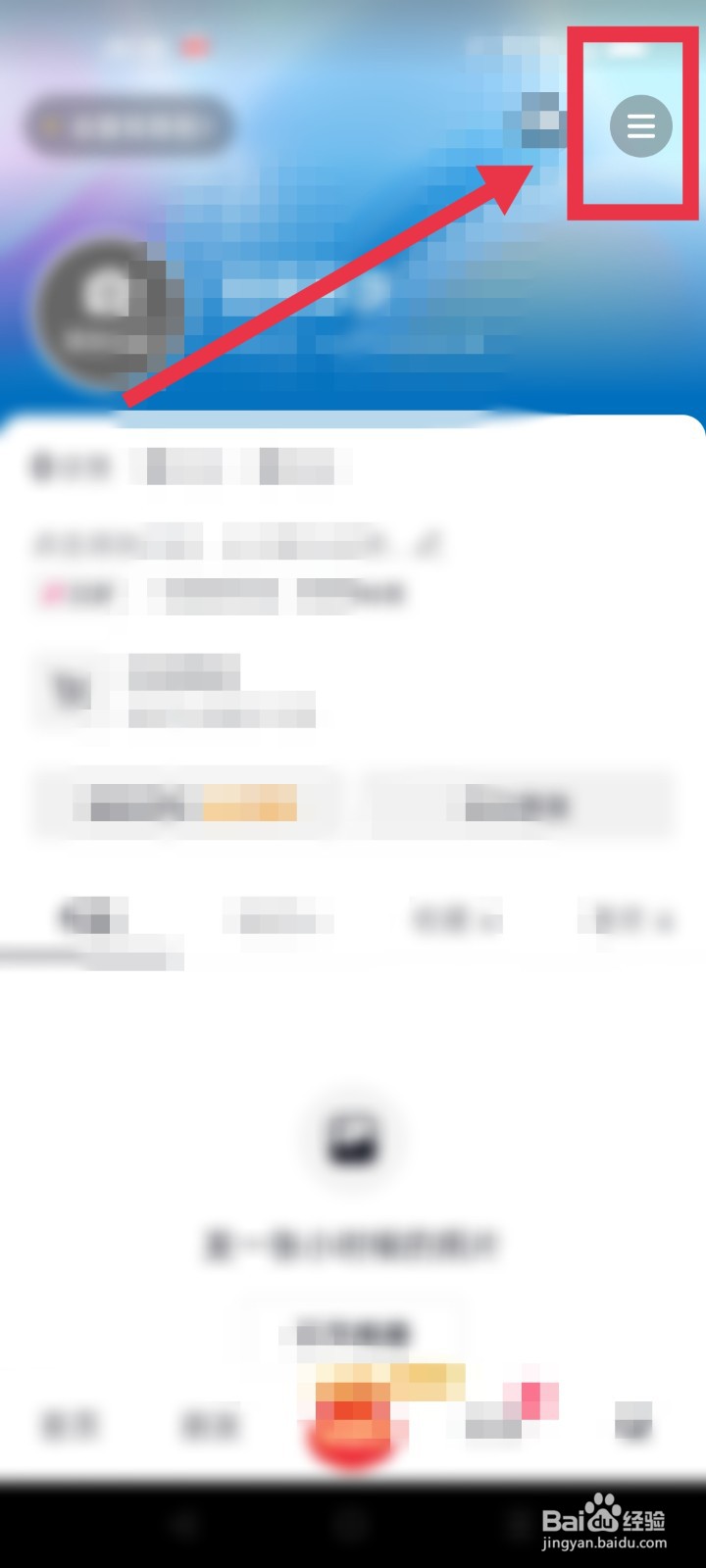 抖音极速版app如何开启时间锁