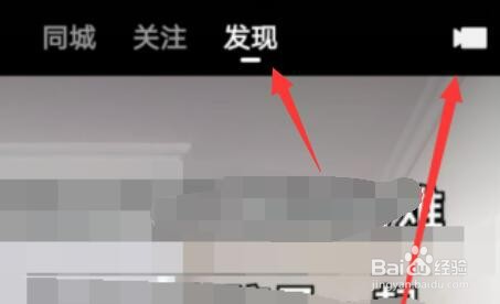 快手图集相册如何制作