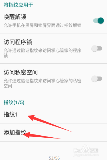 中兴A1鲜键怎么来进行设置