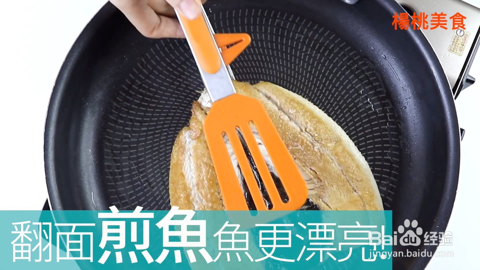 哪款硅胶铲好用又多功能