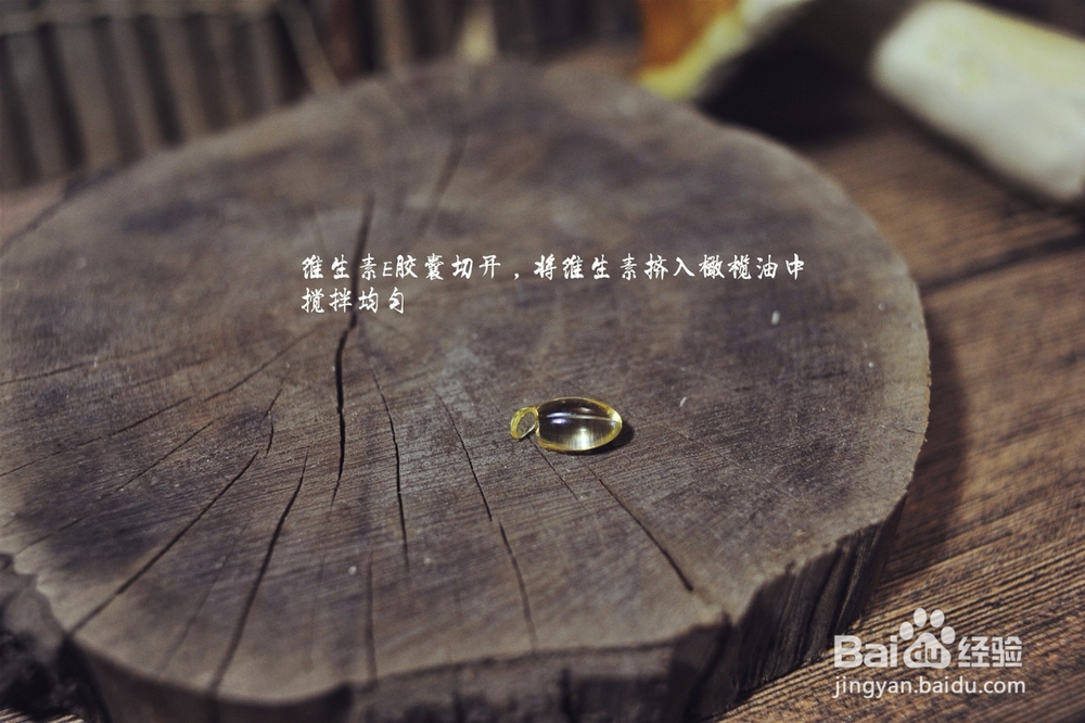 手把手教你自己动手制作口红