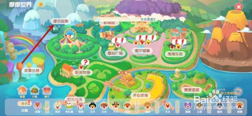 摩尔庄园手游白色浆果在哪，怎么获得