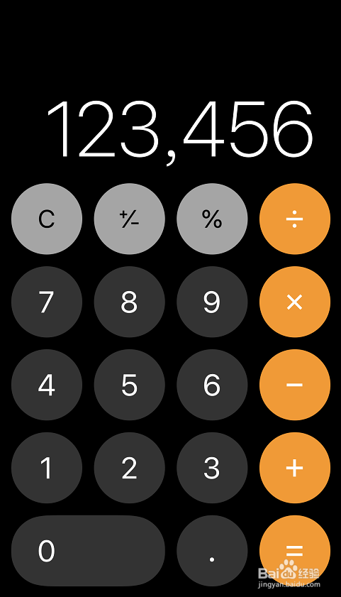 iphone自带计算器使用小技巧!