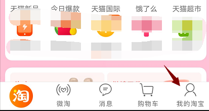淘宝一个订单多个商品怎么退运费