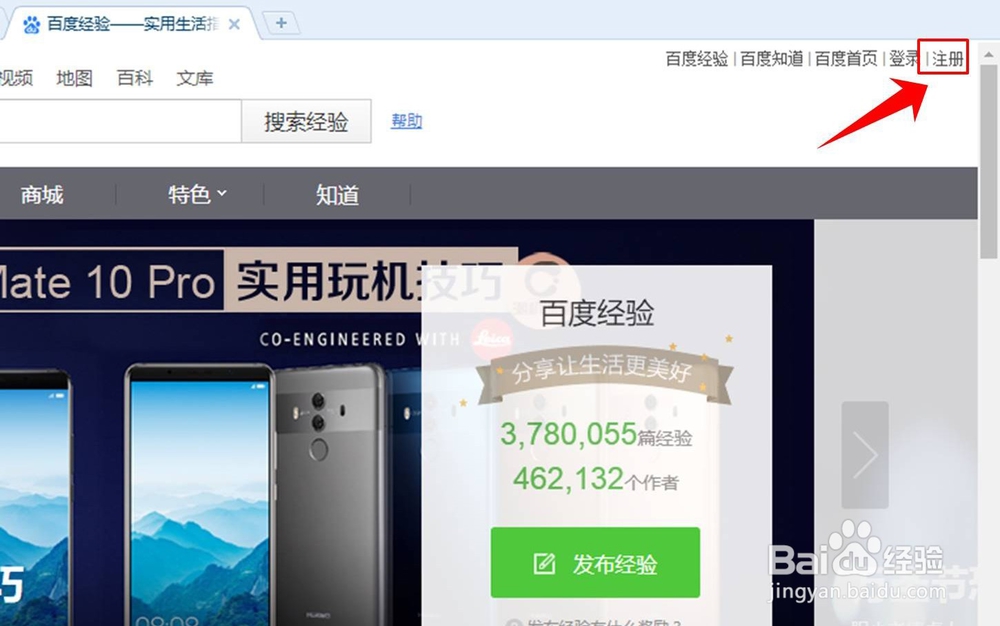 百度经验怎么赚钱,百度经验赚钱技巧
