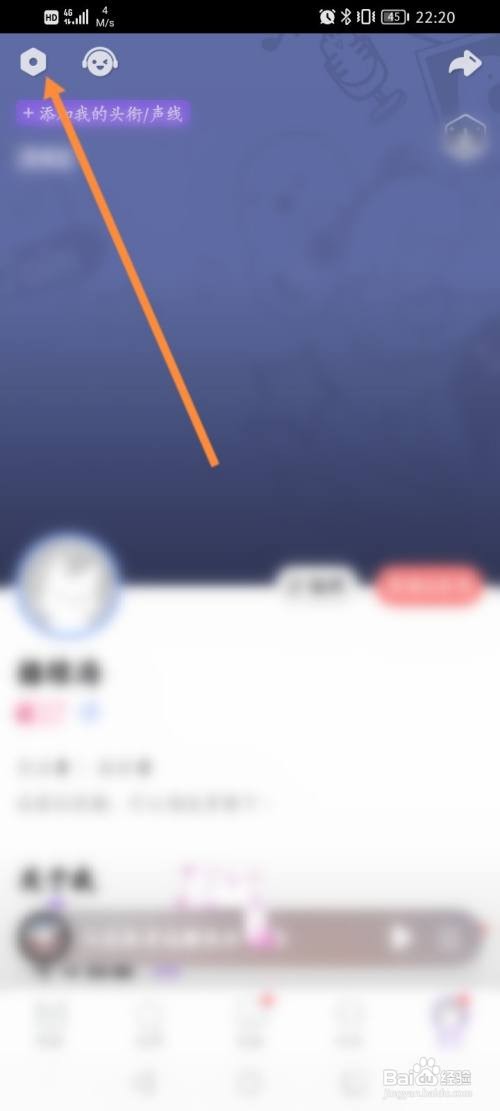 漫播APP在哪里关闭私信功能