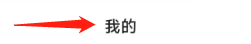 怎样给阿里云盘APP评分