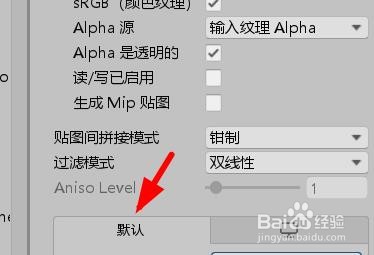 Unity如何设置精灵的最大尺寸