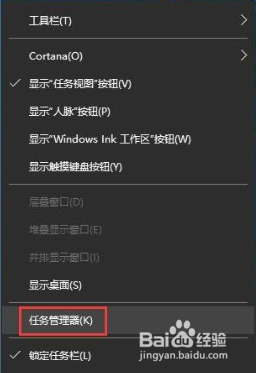 电脑上如何查看自己的端口是否被占用？