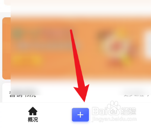 拼多多商家版如何推广商品