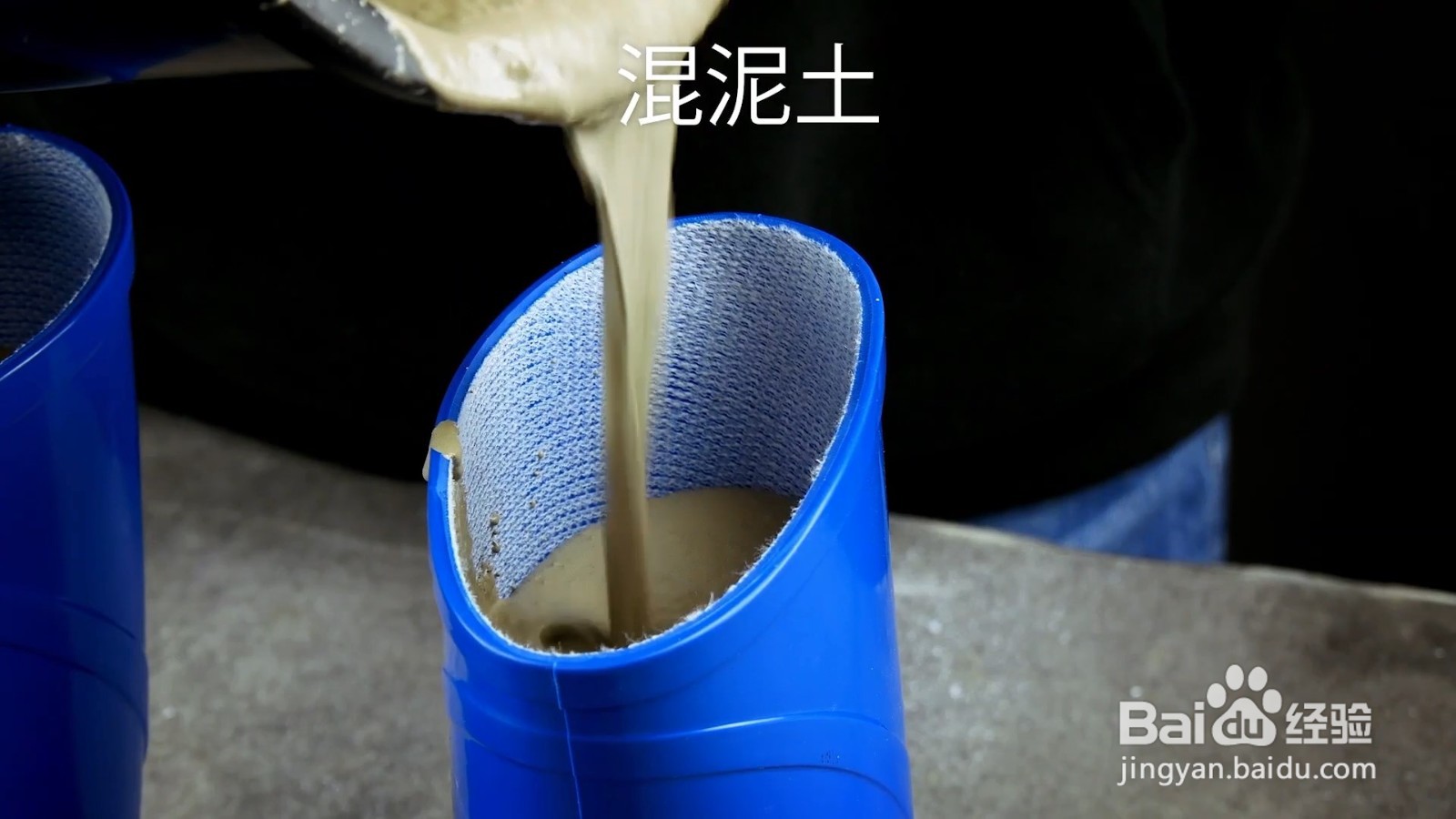 如何制作靴子形的盆栽