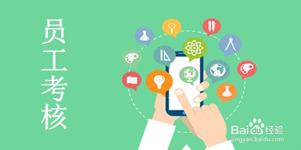 员工能力不行如何辞退