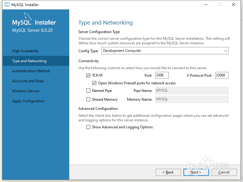 windows10 安装MySQL最新版