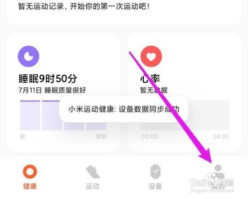 小米手机医疗急救卡在哪