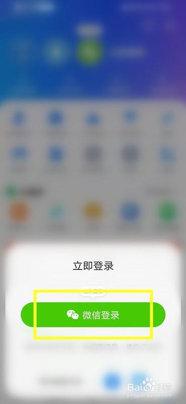 如何查看qq浏览器的私信?