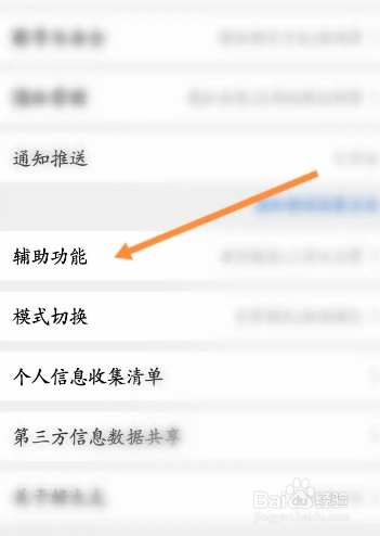 好大夫APP在哪诊断网络