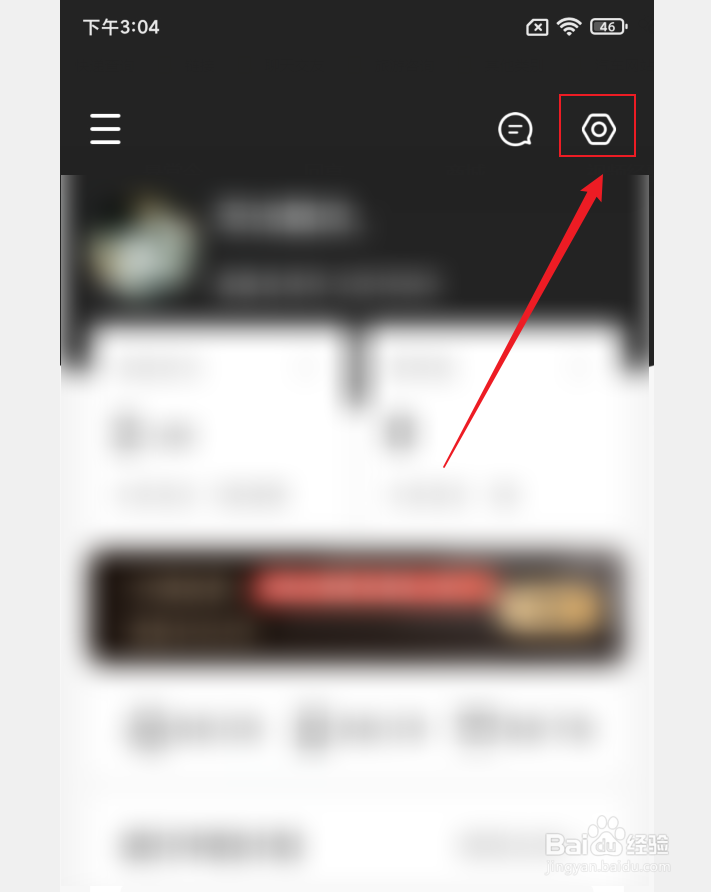 天天小读APP如何查看软件介绍