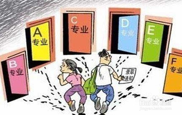 怎样合理填报高考志愿？