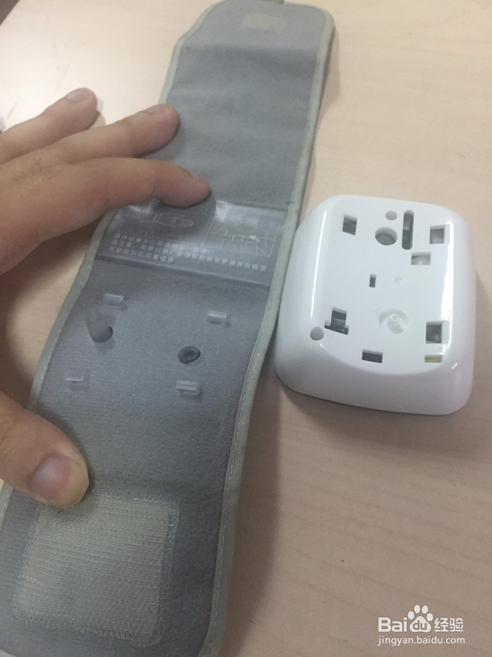 心云血压计如何更换碗带