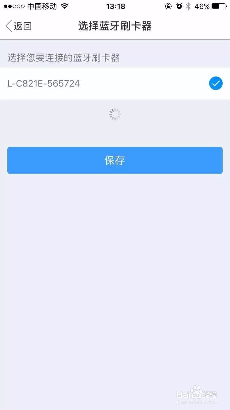 2018工行刷星最快方法