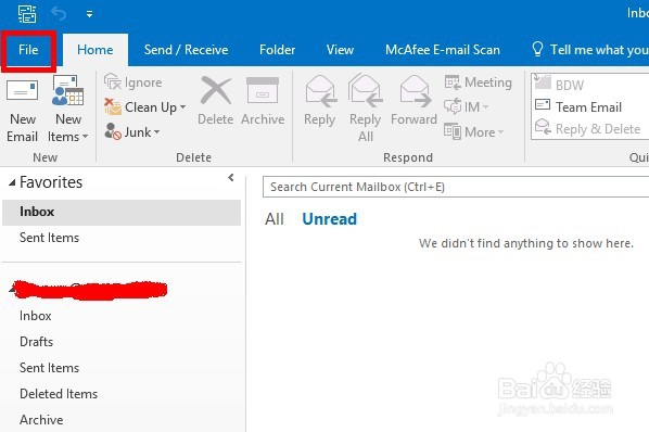 Outlook2016如何设置邮件自动回复
