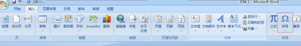 如何在Word文档输入平方米的符号：m²