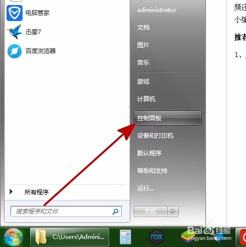 电脑播放视频时出现锯齿马赛克等情况怎么办