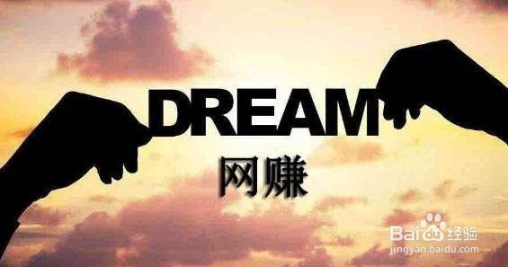 网上赚钱的简单方法