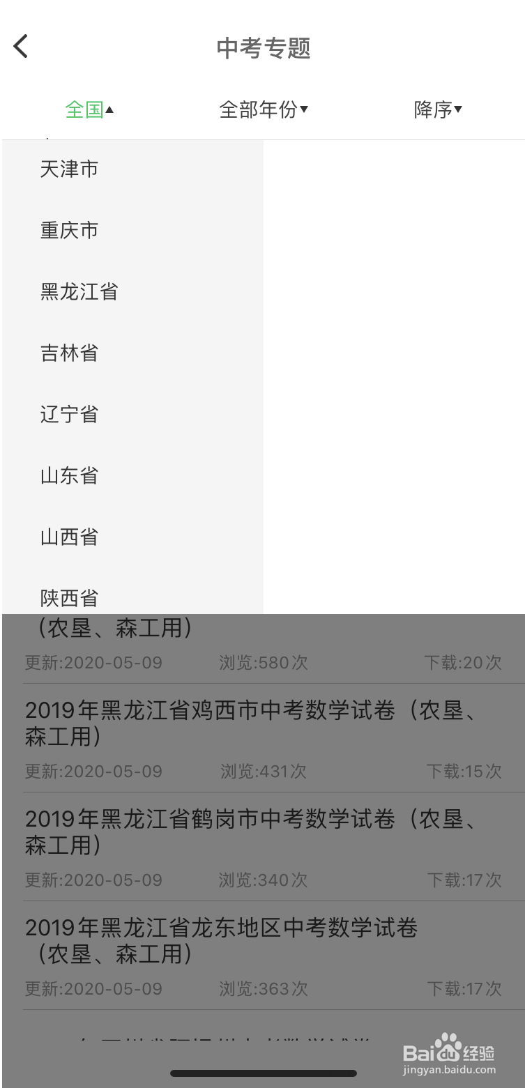 伴印错题打印机使用测评,这是什么样的打印机