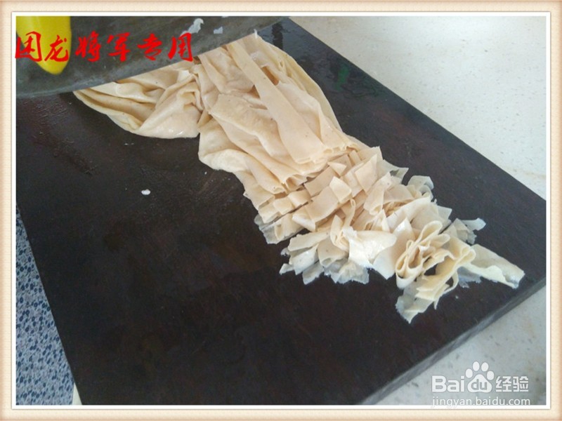 酸菜肉丝蛋白肉