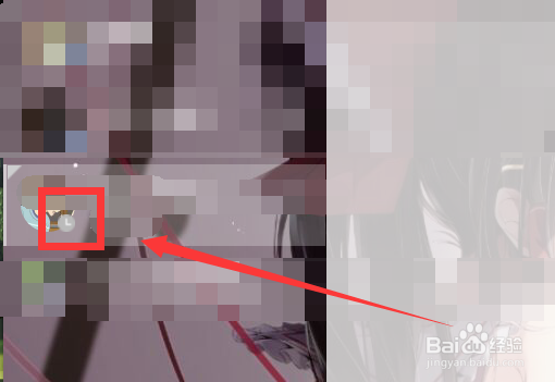 qq显示离开对方在干嘛