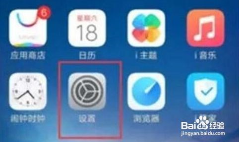 vivoY7s手机如何连接电脑