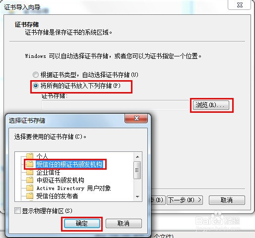 12306网站打不开