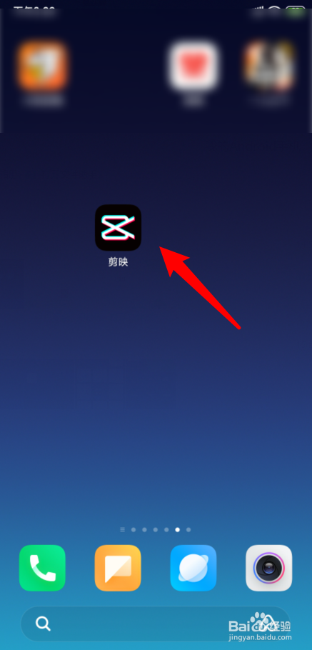 手机怎样给视频中添加秒表