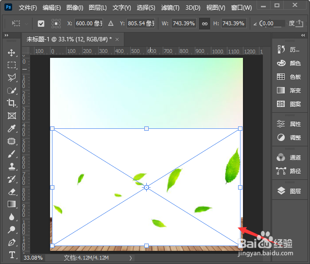 ps怎么让两个图层完美融合