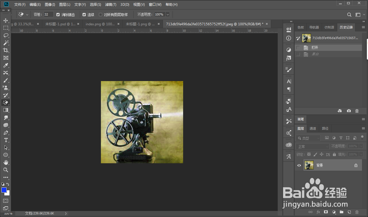 ps黑白怎么变回彩色