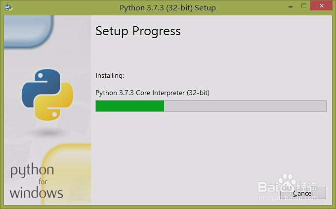 Python软件安装教程