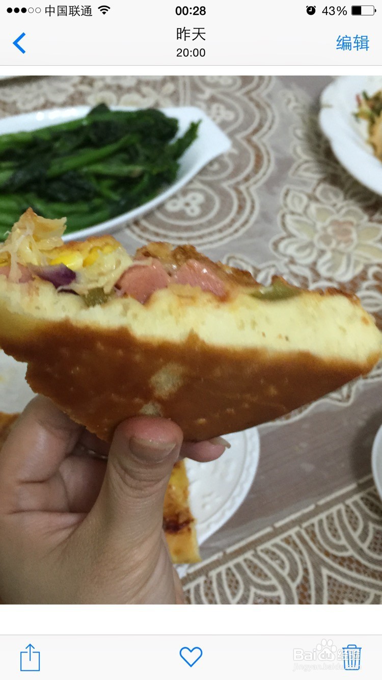 火腿培根披萨的做法