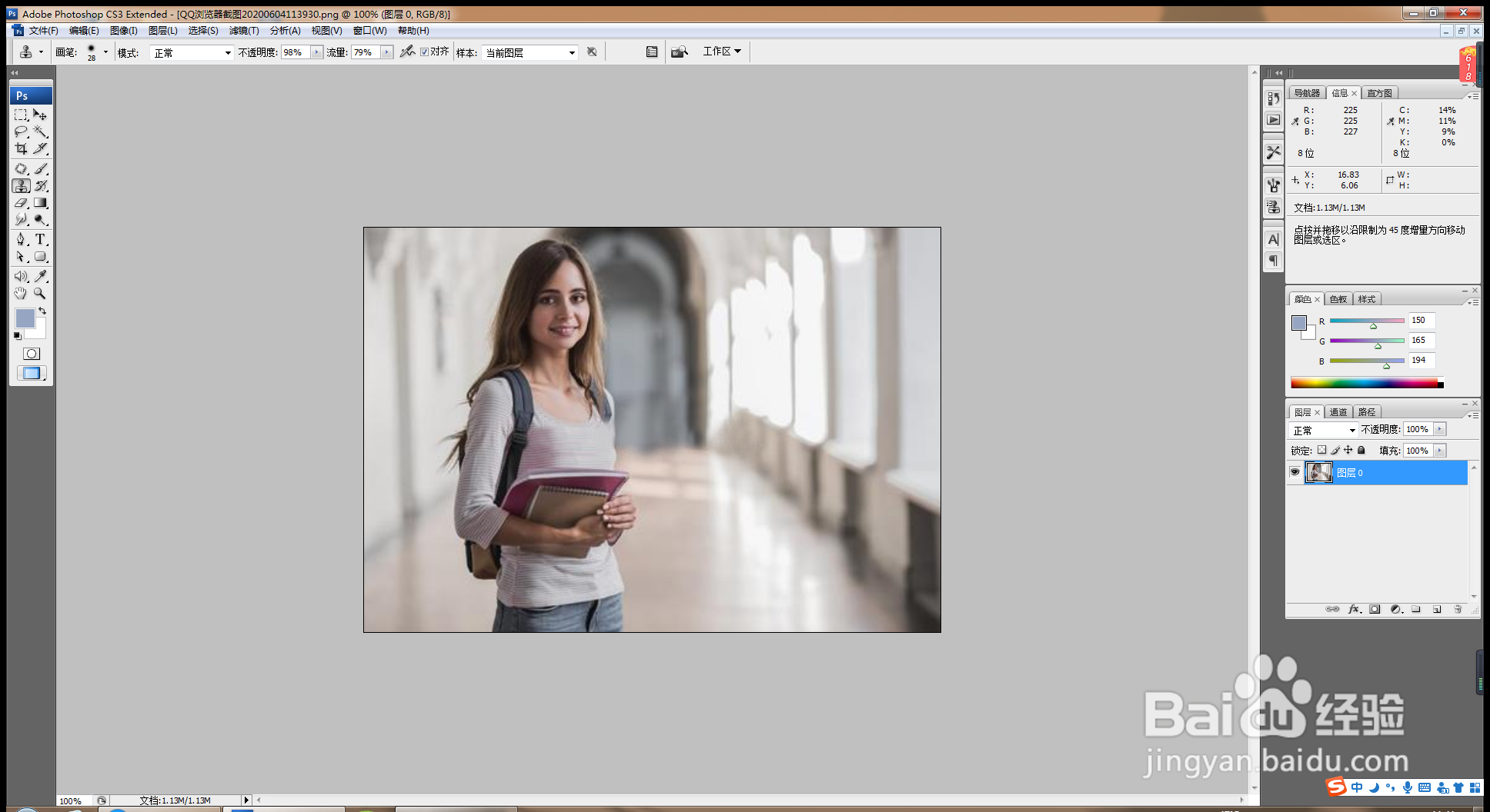 如何用PS设计夜景人像