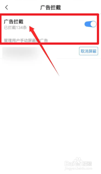 vivo手机隔几分钟就弹出广告