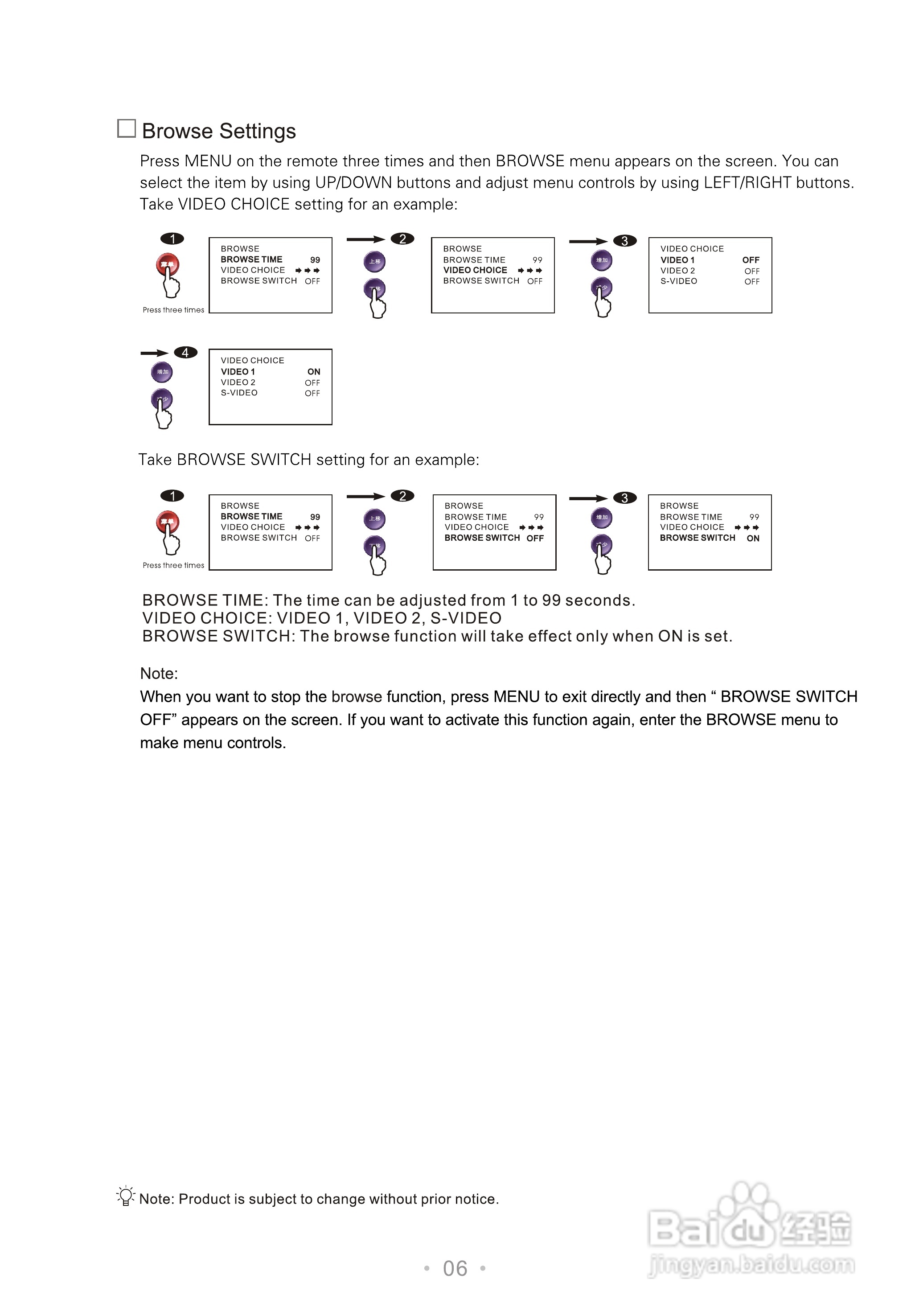 TCL王牌MC25监视器使用说明书