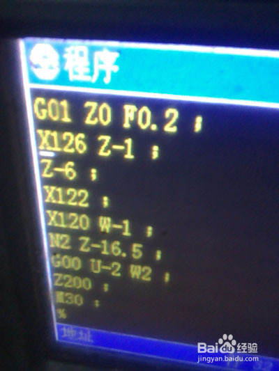 数控车自学系列之车法兰盘