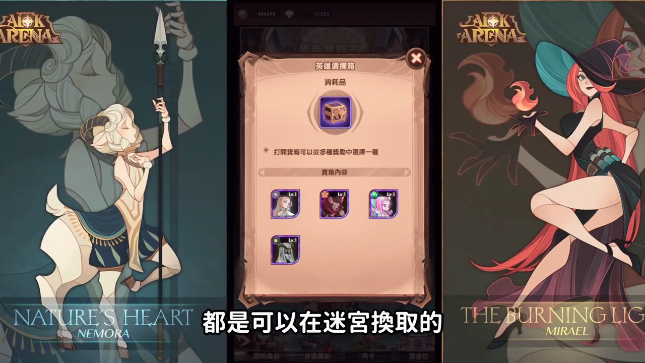 剑与远征:黑色星期五到底要不要氪金