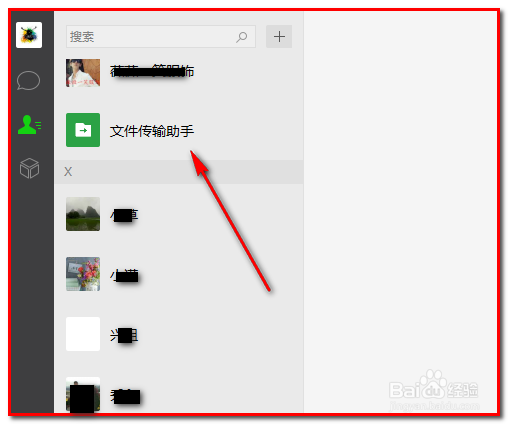 电脑上做好的EXCEL工作薄怎样发到手机上