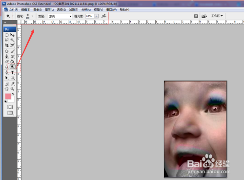 如何用减淡工具对人物美白?