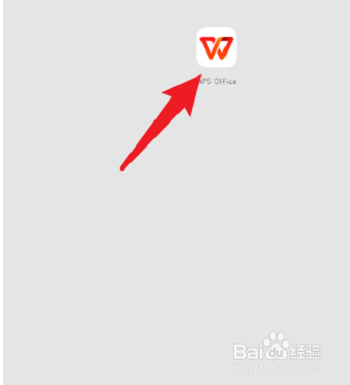 WPS Office怎么新建excel