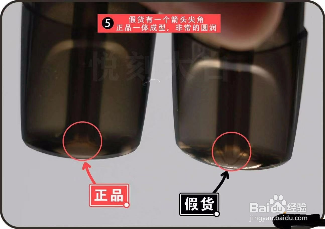 悦刻四代怎么辨别真假