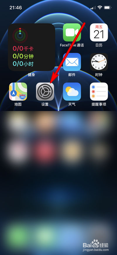 iphone电池健康上升了怎么查看