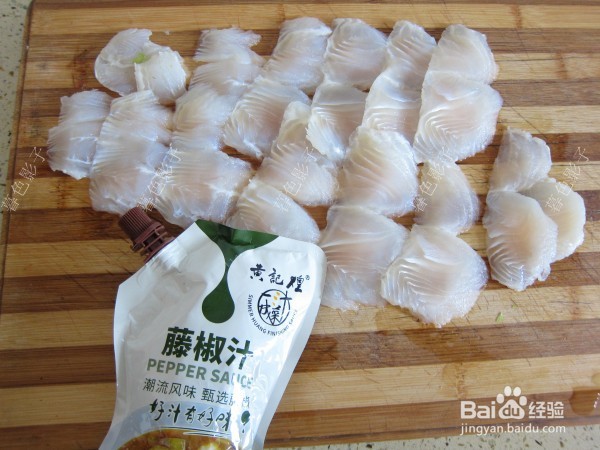 藤椒汁鱼片的做法
